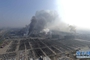 8月13日从爆炸地点附近的高层拍摄的现场。新华社记者 岳月伟 摄 图片来源：新华网