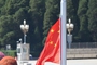   9月3日，中国人民抗日战争暨世界反法西斯战争胜利70周年纪念大会在北京隆重举行。这是天安门广场举行隆重的升国旗仪式。新华社记者潘昱龙摄