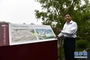 　6月13日，华夏集团董事长夏春亭介绍华夏集团生态修复项目威海华夏城。